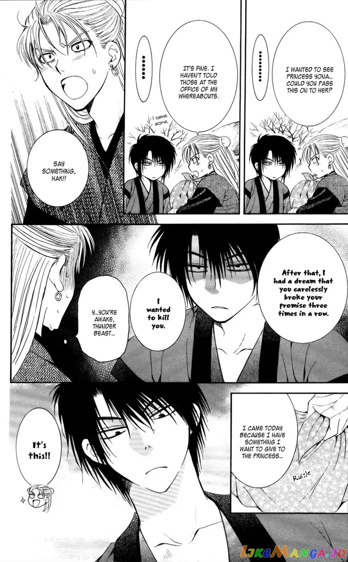 Yona of the Dawn Chapter 56 image 19_optimized